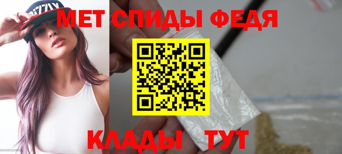АМФЕТАМИН Розовый Новочеркасск