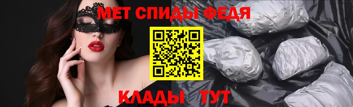 Амфетамин  Вход с VPN  Новочеркасск  Amphetamine Розовый 