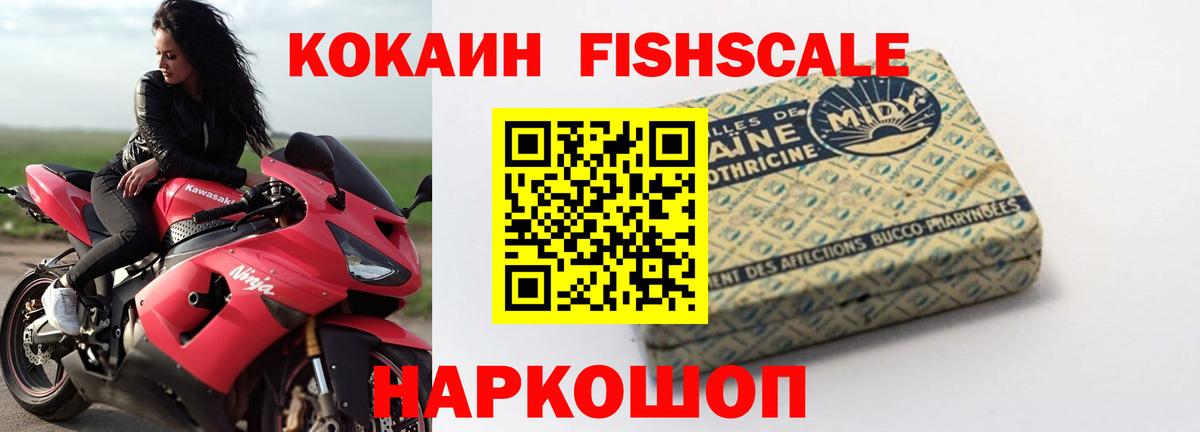 МАРИХУАНА Новочеркасск