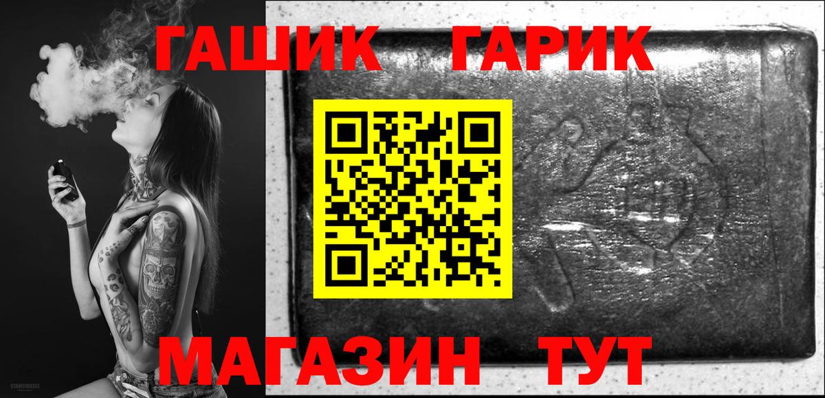 ГАШИШ AMNESIA HAZE Новочеркасск