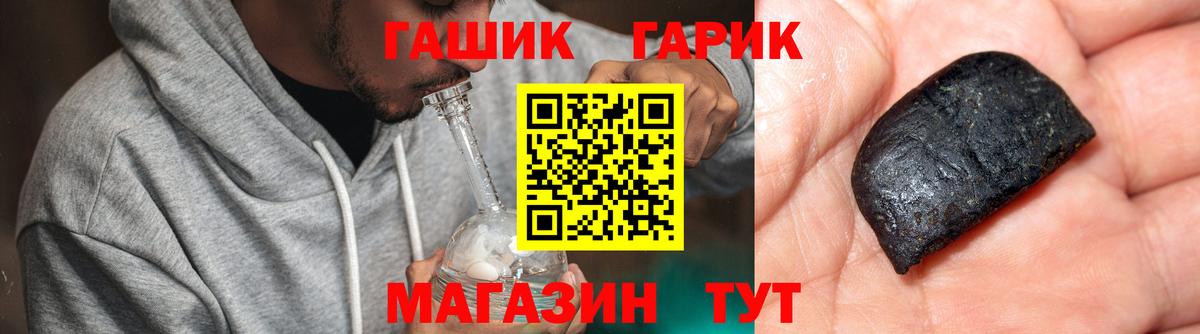 Гашиш  Вход с VPN  Новочеркасск  Гашиш 40% ТГК 