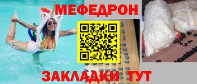 кристаллы Волжский