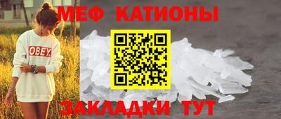 бошки Волгодонск