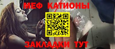 бошки Волгодонск