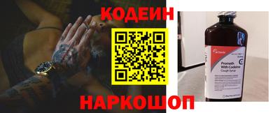 бошки Волгодонск