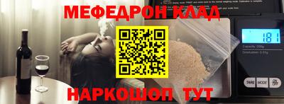 кристаллы Волжский