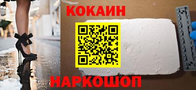 мяу мяу кристалл Среднеуральск
