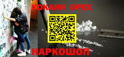 мефедрон Волжск