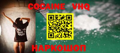 бошки Волгодонск