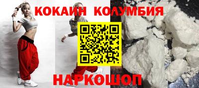 кристаллы Волжский