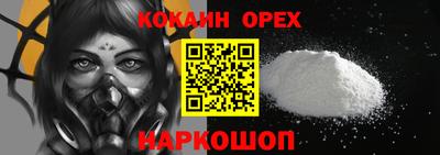 кристаллы Старая Купавна