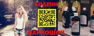 бошки Волгодонск