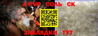 бошки Волгодонск