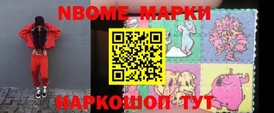бошки Волгодонск