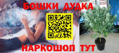 мефедрон Волжск