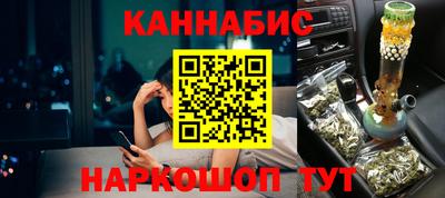 кристаллы Волжский