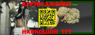 бошки Волгодонск