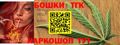 кристаллы Волжский