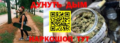 бошки Волгодонск