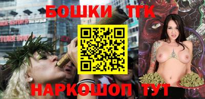 кристаллы Волжский
