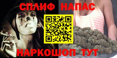 бошки Волгодонск