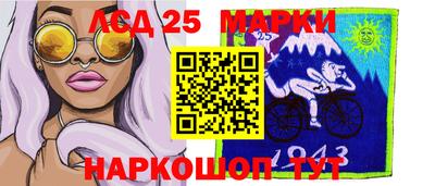 мефедрон Волжск