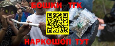 кристаллы Волжский