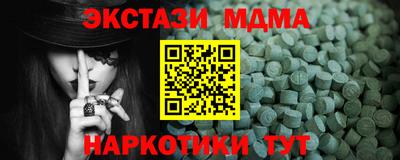 бошки Волгодонск