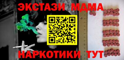 мефедрон Волжск