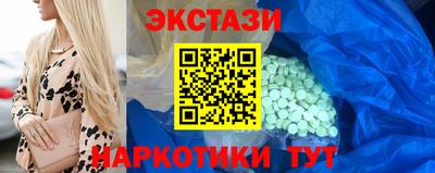 кристаллы Волжский