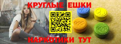 мефедрон Волжск