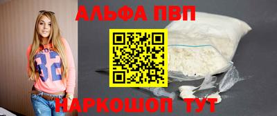 кристаллы Волжский