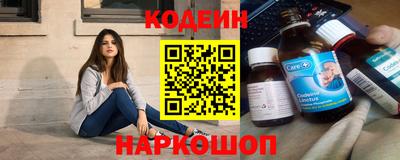 кристаллы Волжский