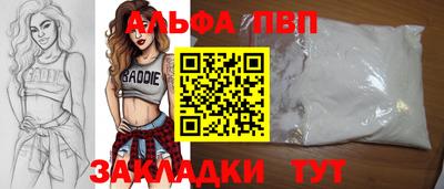 мефедрон Волжск