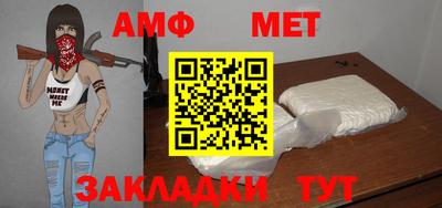 бошки Волгодонск