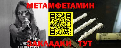 бошки Волгодонск