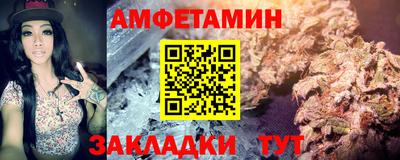 кристаллы Волжский