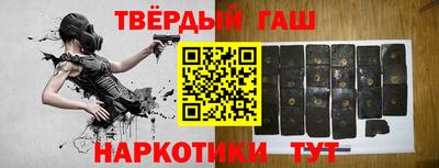 мефедрон Волжск
