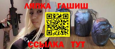 бошки Волгодонск