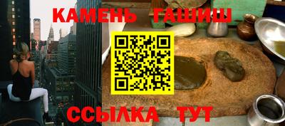 мефедрон Волжск