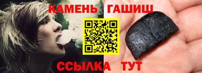 кристаллы Волжский