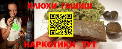 мефедрон Волжск
