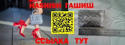 бошки Волгодонск