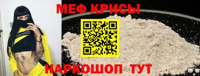 бошки Волгодонск