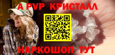 бошки Волгодонск