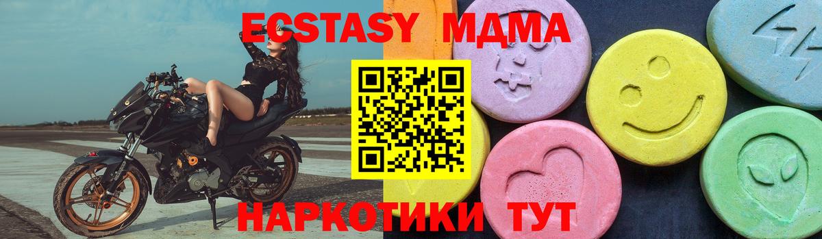 MDMA VHQ Новочеркасск