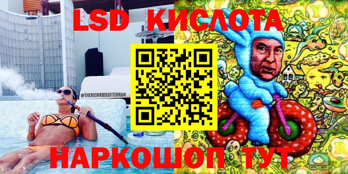 Новочеркасск  Марки N-bome 1500мкг  Вход с VPN 
