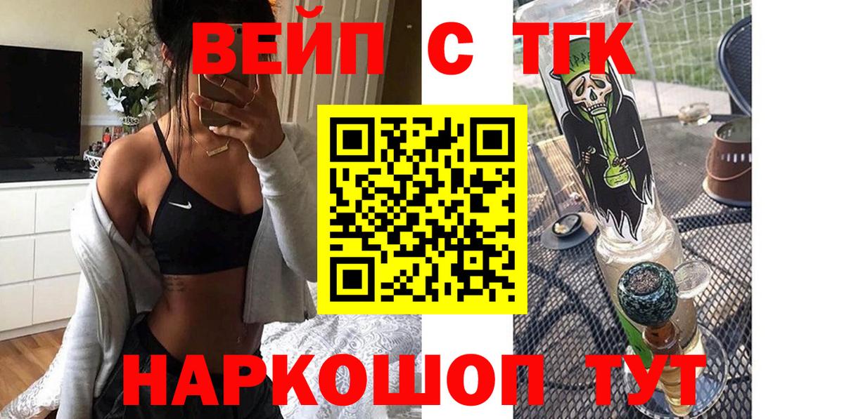 ТГК концентрат Новочеркасск